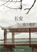 长安启源全新q05开启盲订