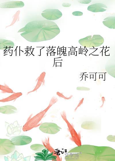 穿书圣父降临 铁粉读者因为作者新书主