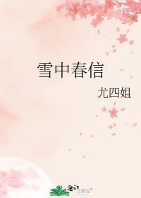 跟着猎犬混三天饿九顿花久戈