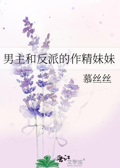 霜雪滚烫全文免费阅读