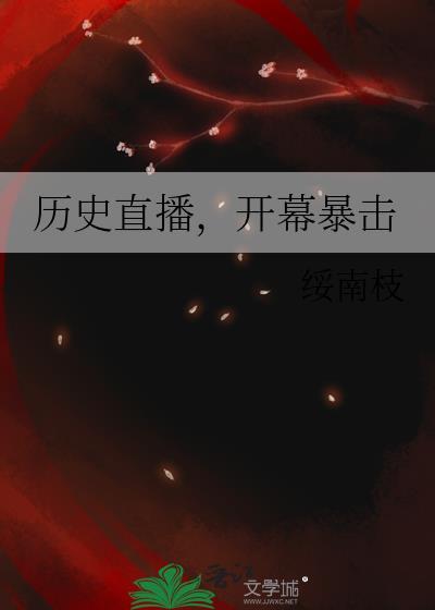 都市龙傲天的漂亮小青梅免费阅读