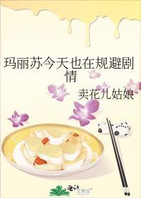 腹黑如他但男妈妈剧透