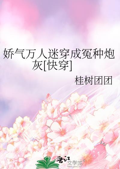 修仙灵植门