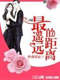 最遥远的距离不是爱也不是恨
