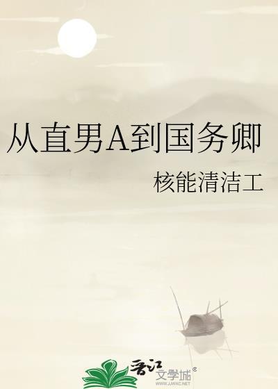 如果从直男变成暖男