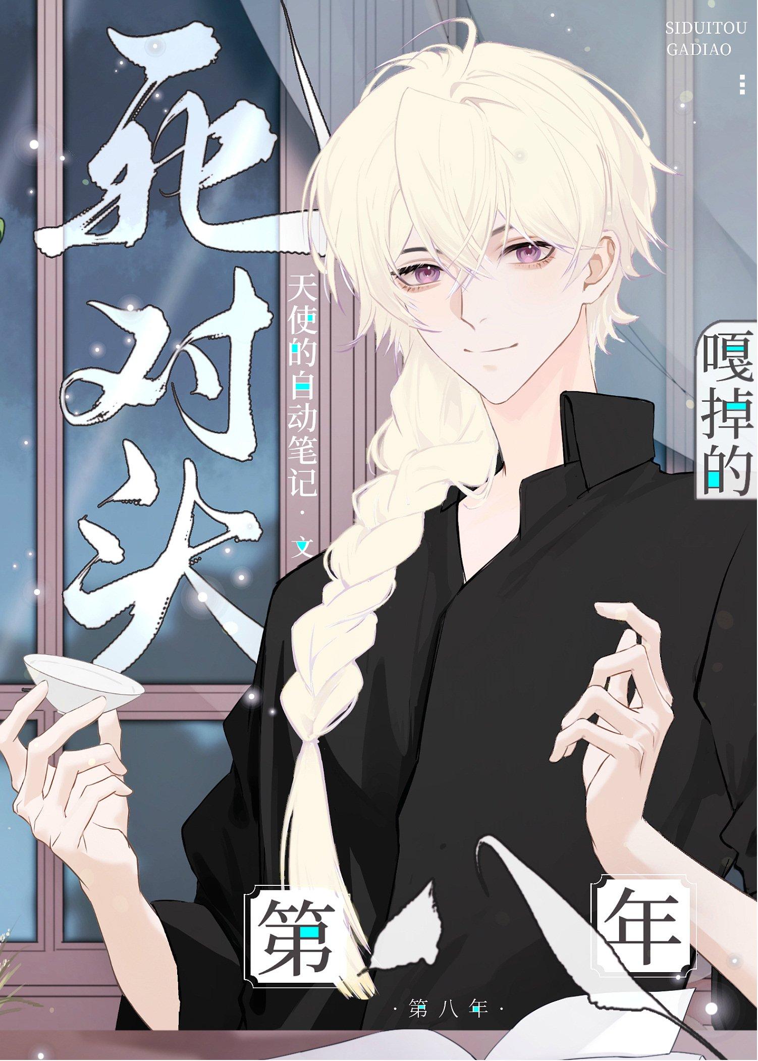 江湖三女侠 电影