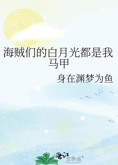 普通寡妇但万人迷在线阅读