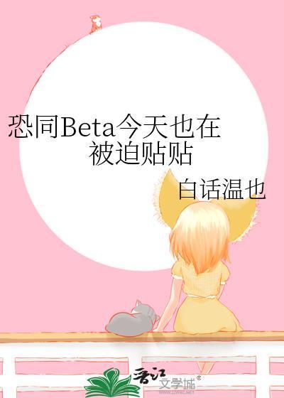 恐同gl