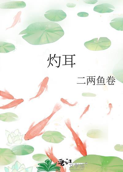 漂亮小疯子绑定绿茶系统笔趣阁