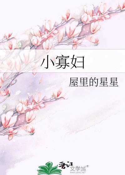 大师姐师父打不过我叫我来找你