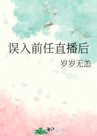 我编造了古老神话二山云