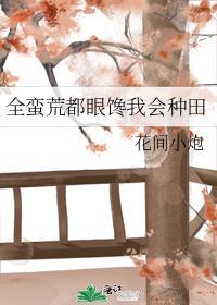 公府娇娘(重生)免费阅读笔趣阁