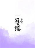 簪缨世胄