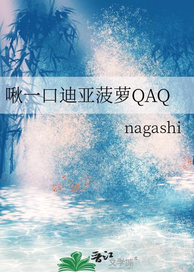 迪亚波罗的图片