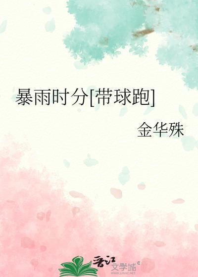 暴雨时程分配计算方法