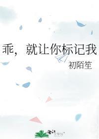 首长大人太腹黑