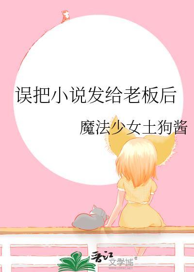 发错网站怎么办