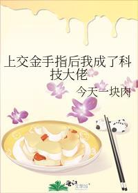 咒术回战人物