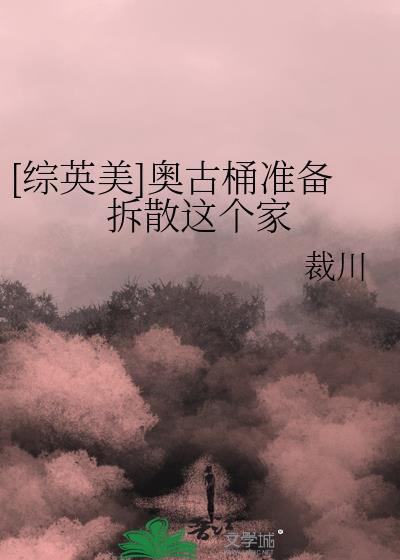 奥古特介绍
