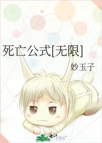 猎户家的俏娘子