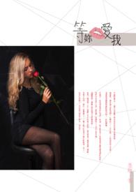 等你说爱我gl番外新年