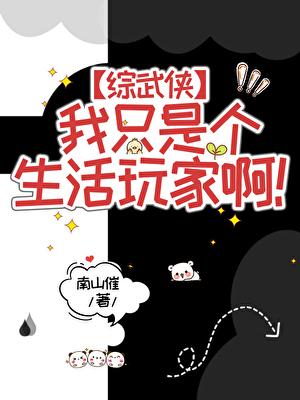 放纵午后by十九行诗笔趣阁免费阅读