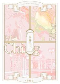 沉睡国王的宝藏故事