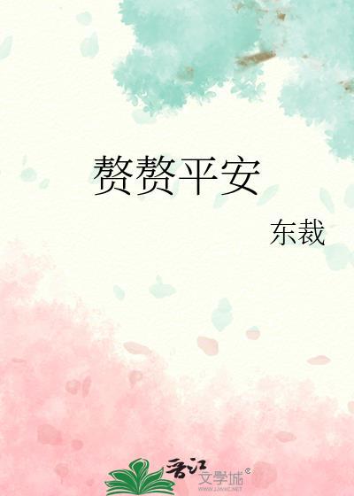 赘婿赘婿百度百科