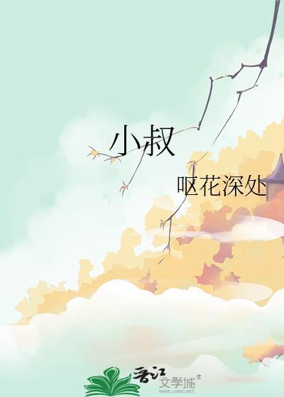 我要结婚了全文免费