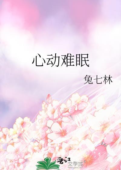 美滋滋笔趣阁