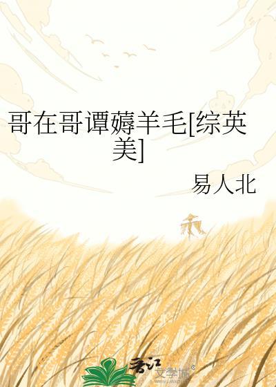 我在哥谭上学的