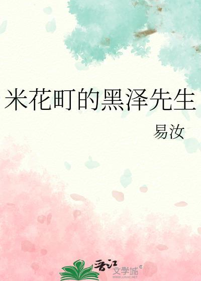 我从小就没有老公免费阅读