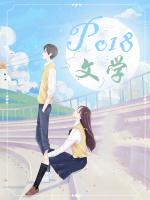 那一年名为友谊的爱是什么