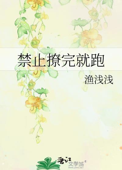 禁止撩骚表情包