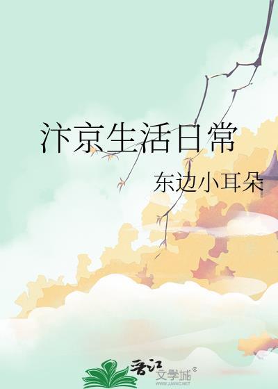 汴京是什么意思解释