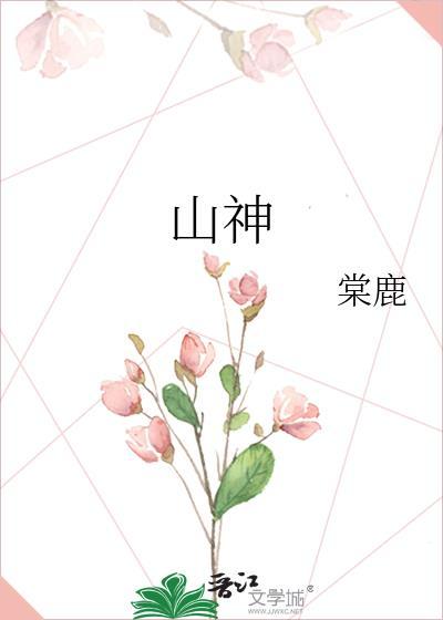 在线吃瓜短剧