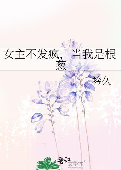 剧本组拯救世界TXT