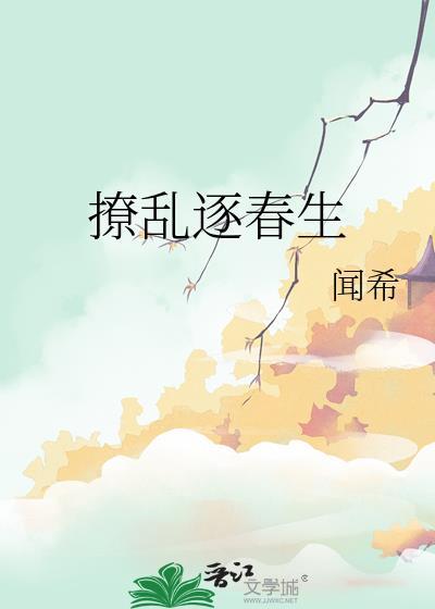 思君如百草
