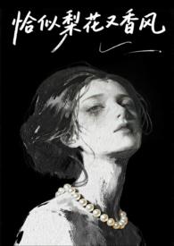 恰似温柔恰似伱全文阅读