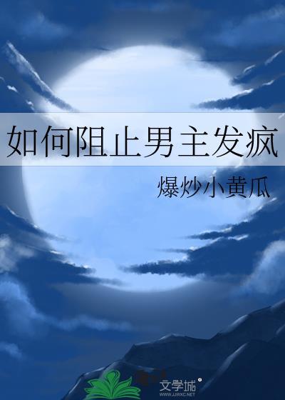 歌剧魅影