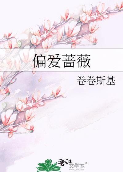 不期沦陷两块煎饼txt