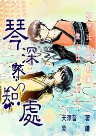 人深不知处的上一句