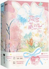 综影视之炮灰人生