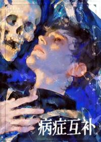 就算是作者也不能ooc防盗