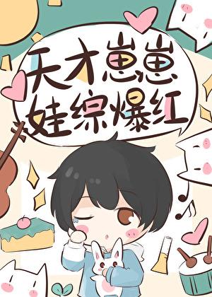 我这种人你只能宠着也没其他办法