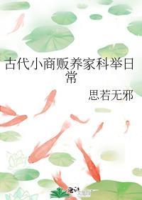 求前男友火锅蘸料配方免费阅读