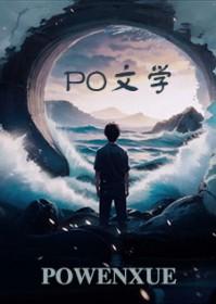 病娇伪姐弟