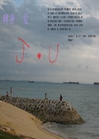 转身爱已不见