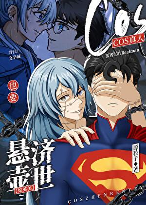 风月谒by妤熹讲了什么