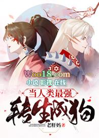 当人类最强转生成狗书包